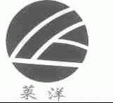 莱洋