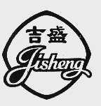 吉盛