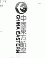 东方;EASTERN