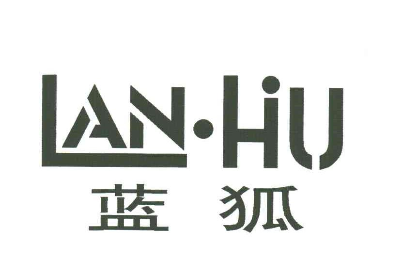 蓝狐