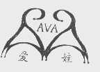 爱娃  AVA
