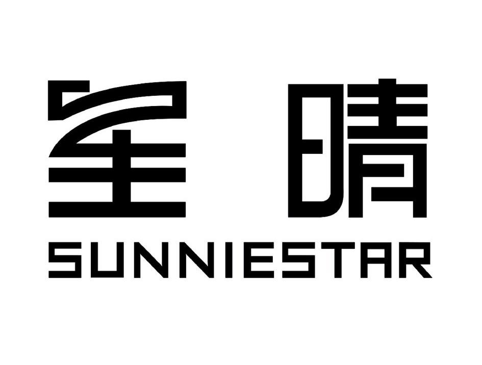星晴 SUNNIESTAR