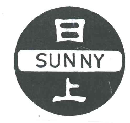 日上SUNNY