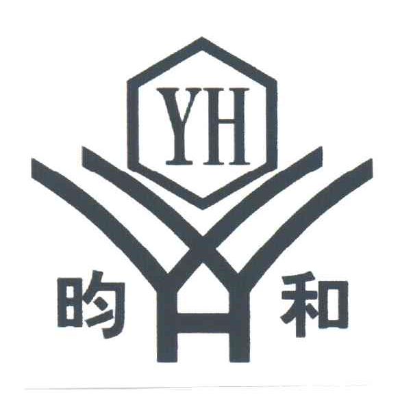 昀和;YH