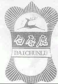 白唇鹿