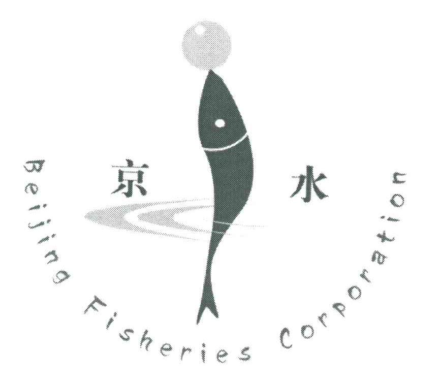京水
