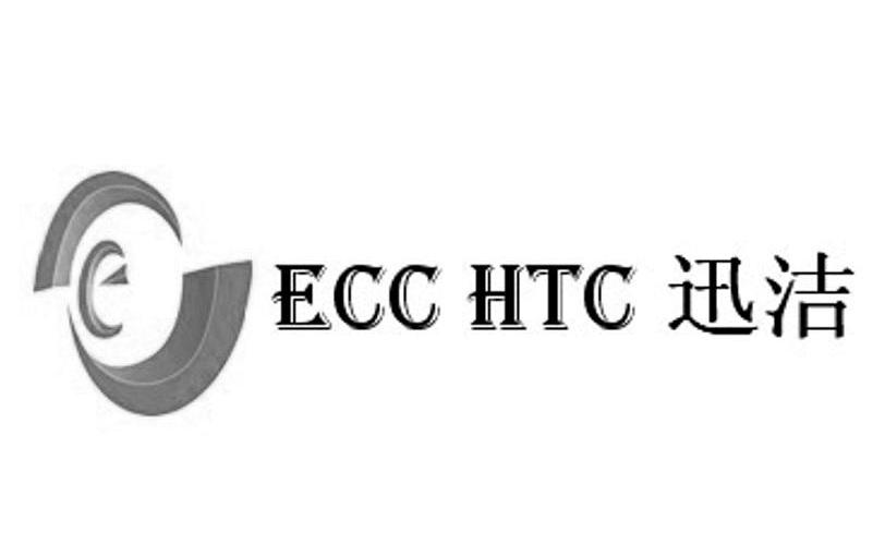 迅洁 ECC HTC