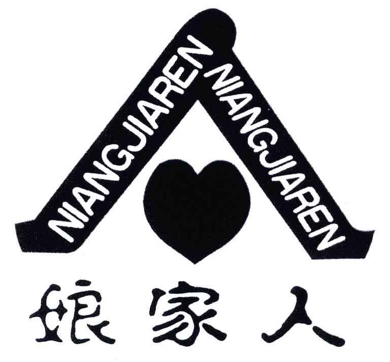 娘家人