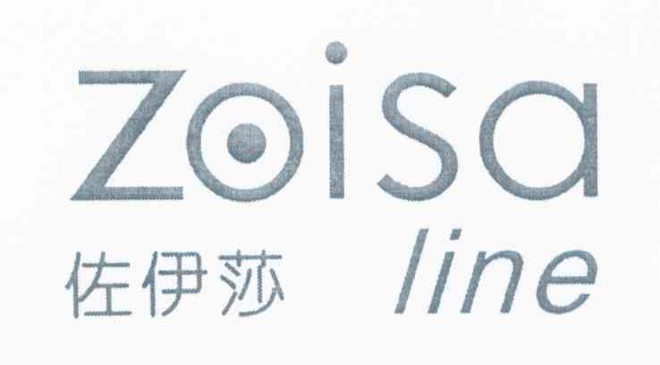 佐伊莎 ZOISA LINE