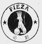 必胜 PIEZA
