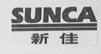 新佳