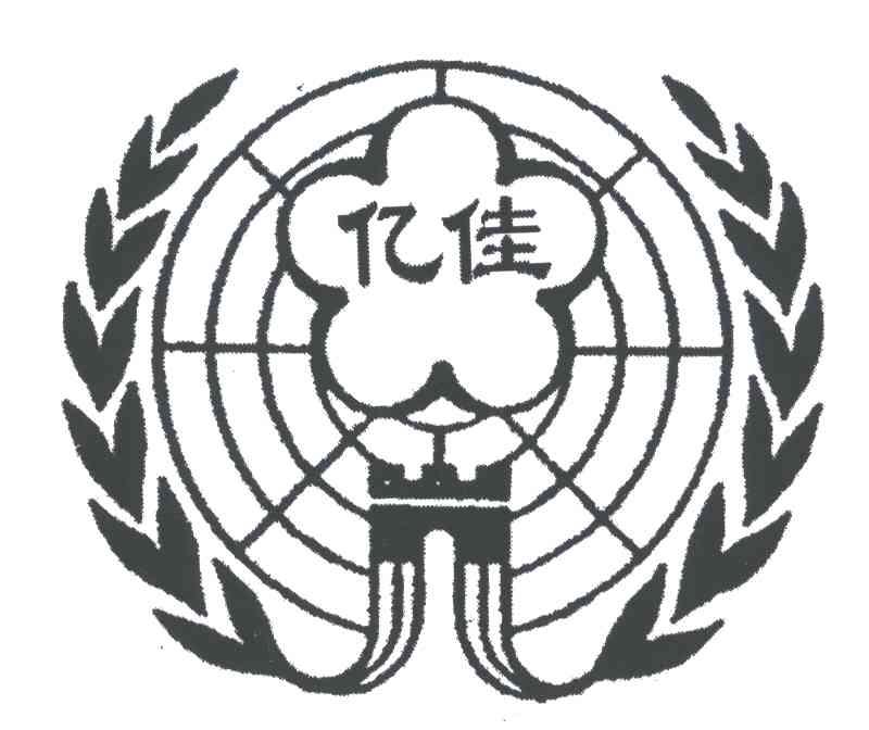 亿佳