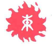 东