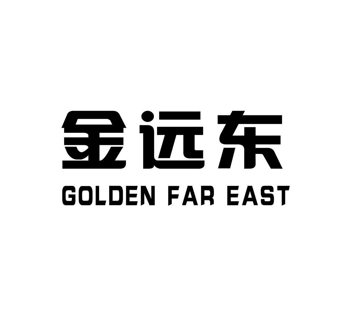 金远东 GOLDEN FAR EAST