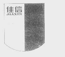 佳信