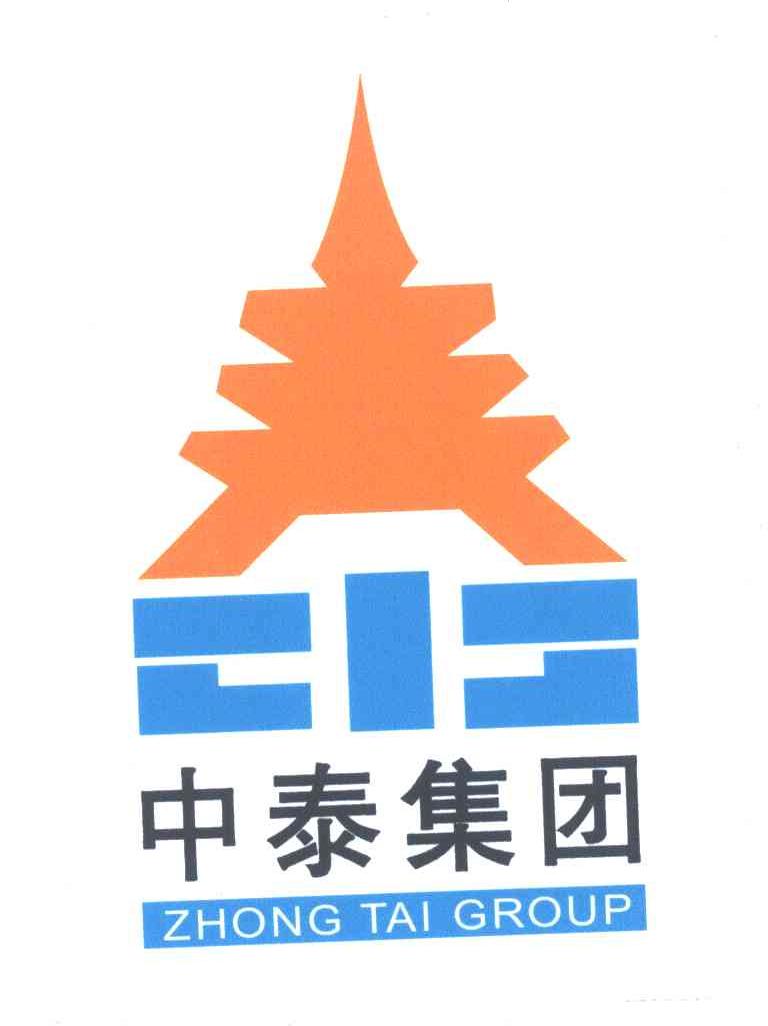 中泰集团;ZHONG TAI GROUP