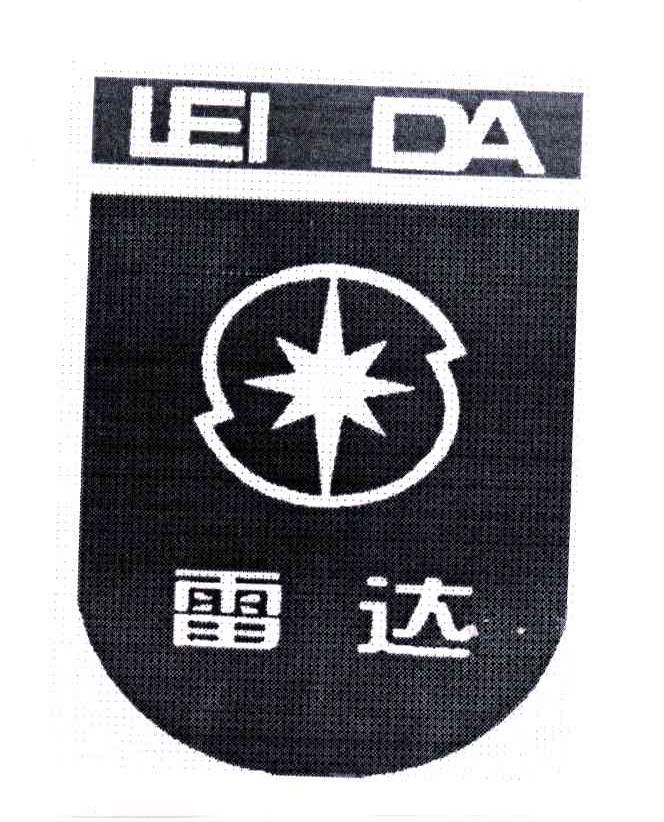 雷达