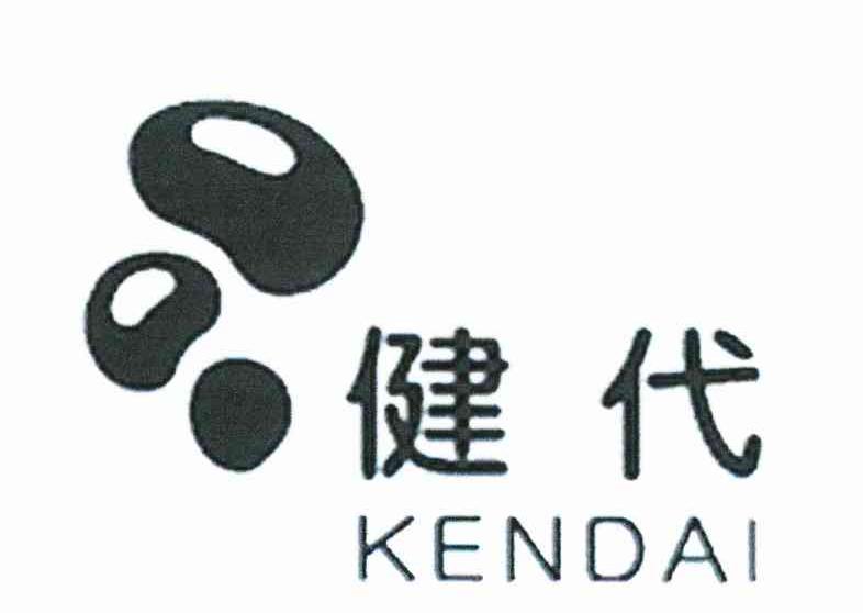 健代 KENDAI