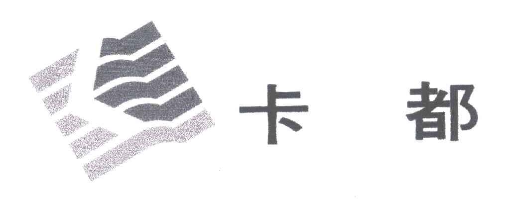 卡都