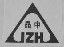 晶中