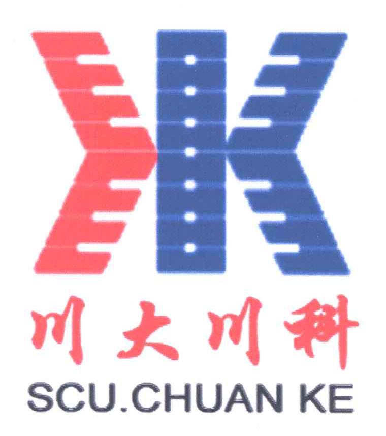 川大川科;SCU.CHUAN KE