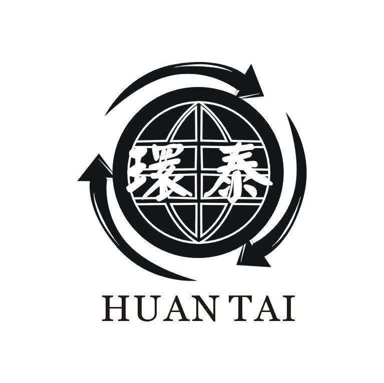 环泰