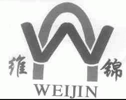 维锦