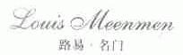 路易名门;LOUIS MEENMEN