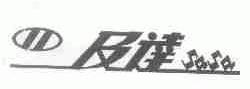 及达;SASA