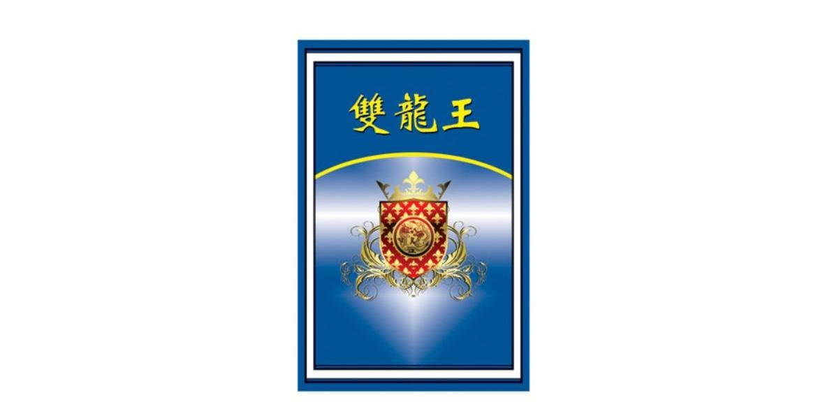 双龙王