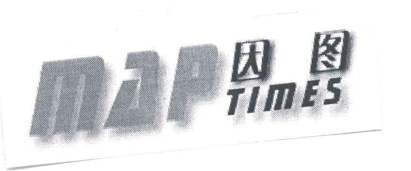 因图;MAP TIMES