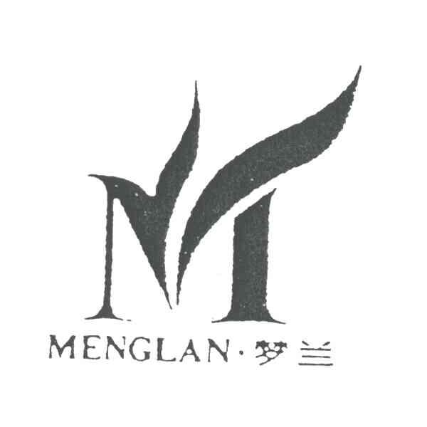 梦兰;M