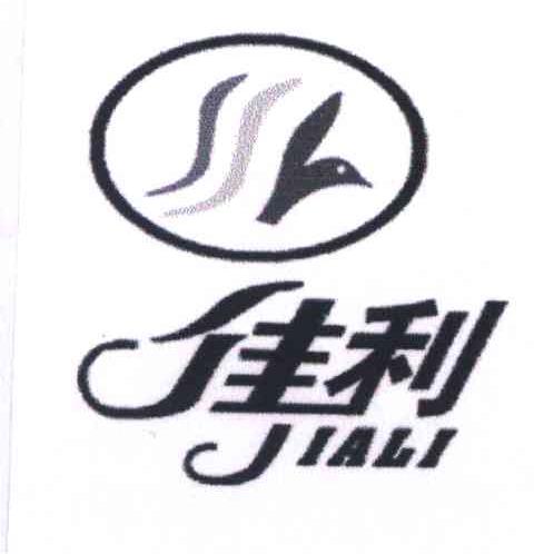 佳利