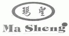 玛圣