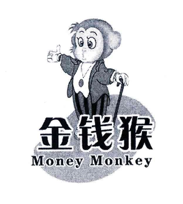 金钱猴;MONEY MONKEY