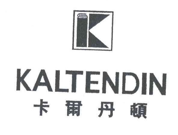 卡尔丹顿
