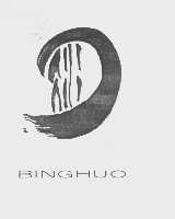 BINGHUO