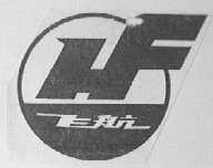 飞航