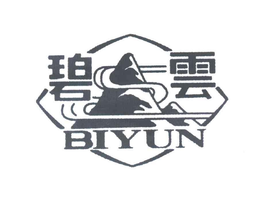 碧云
