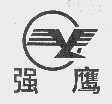 强鹰