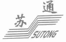 苏通