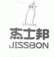 杰士邦;JISSBON