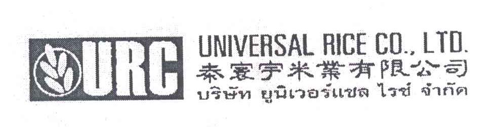泰寰宇米业有限公司;URC;UNIVERSAL RICE  CO.LTD