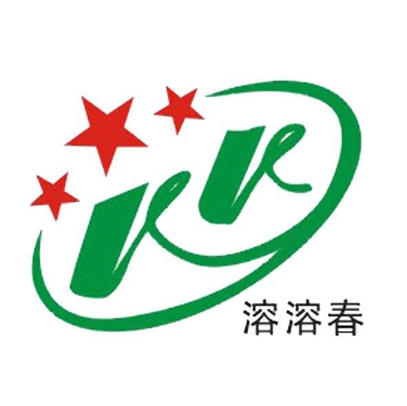 溶溶春 RR