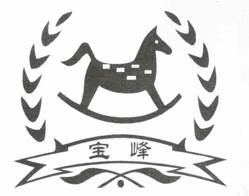宝峰