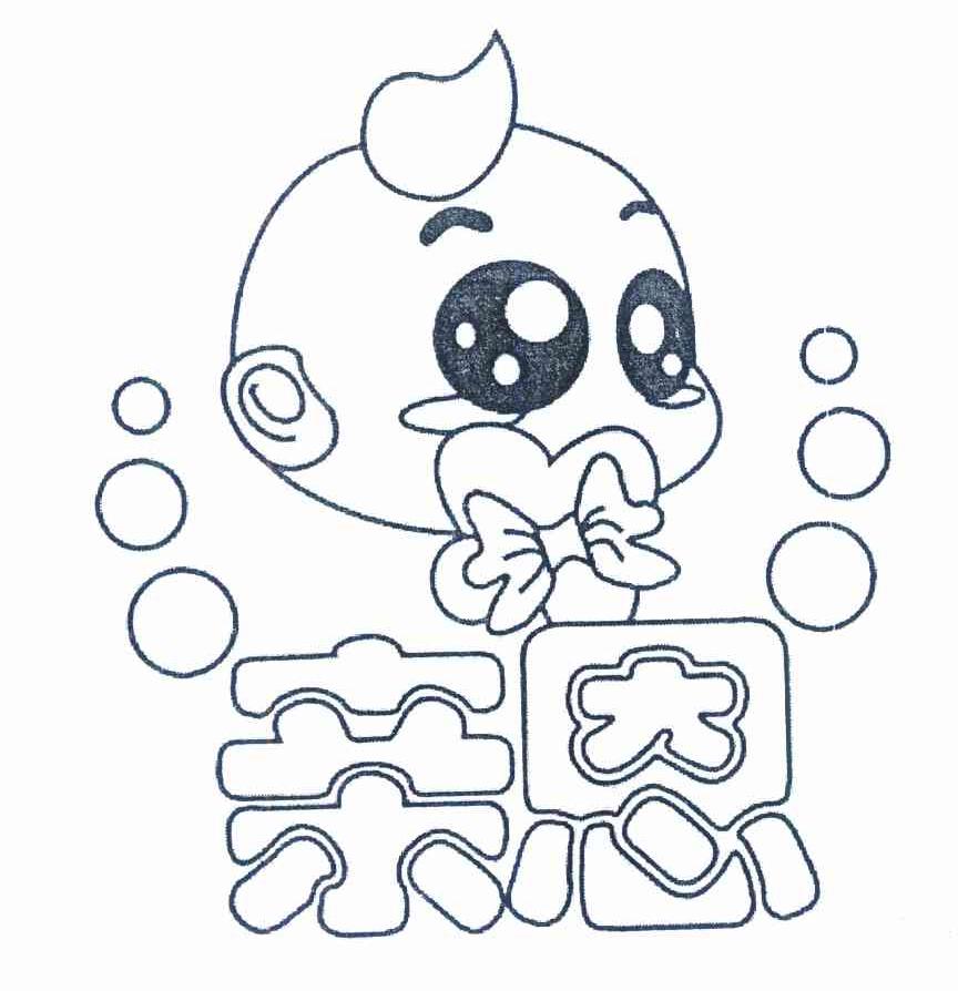 亲恩