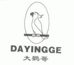 大鹦哥