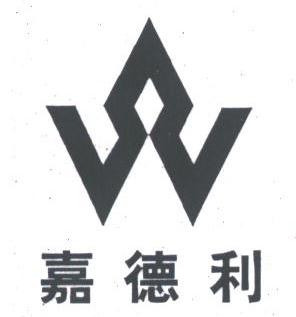 嘉德利