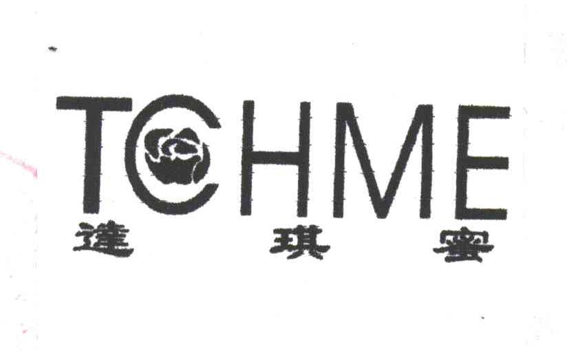 达琪蜜;TCHME