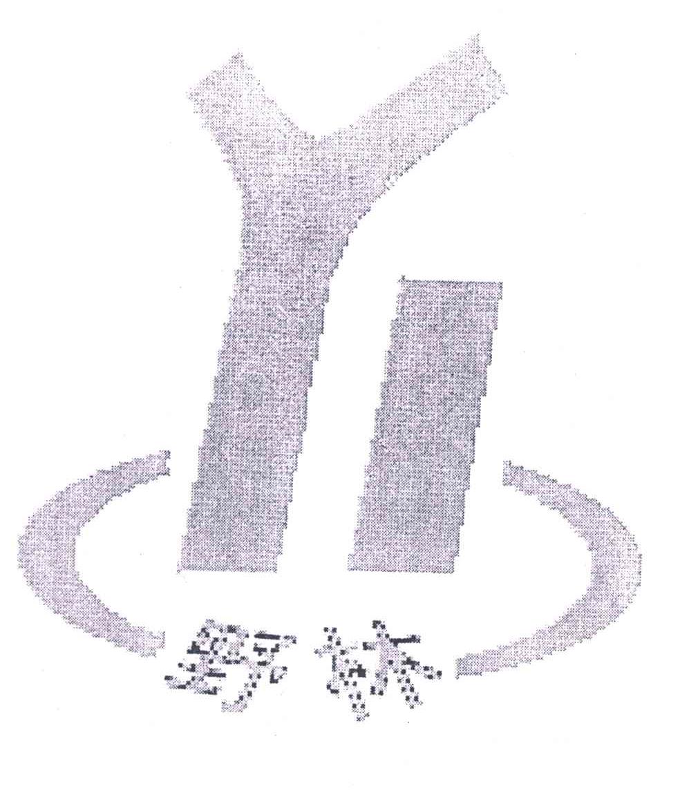 野林;YL